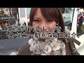 原宿 渋谷 ファッション インタビュー harajuku shibuya fashion interview