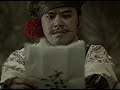 Yahoo advert
