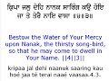 Kirtan Sohila - Sikh Prayer