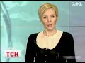 Видеоновость В Украине начались незапланированные каникулы в школах