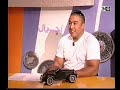 Emission Ajial