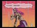 ジョジョの奇妙な冒険黄金の旋風