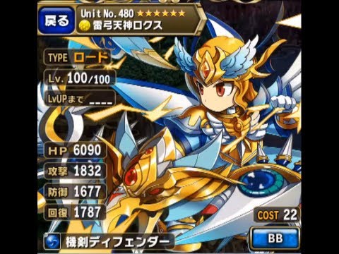 how to level bb gauge brave frontier