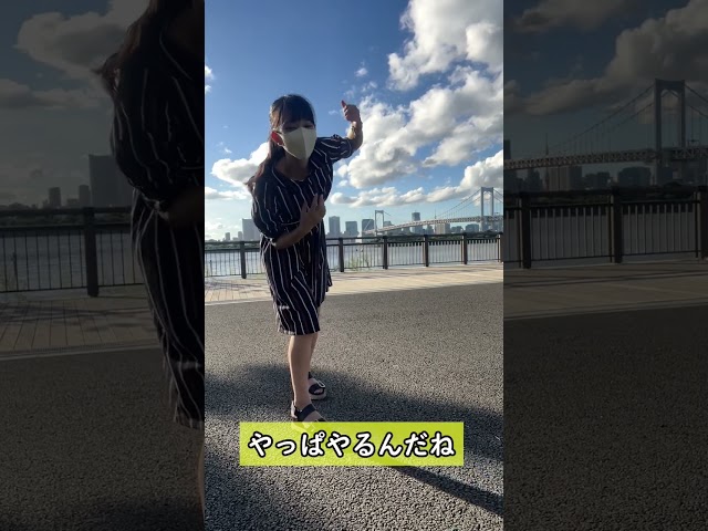 ひらひら #shorts #tiktok #shortsfeed #youtubeshorts #short