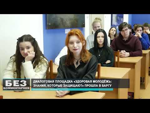 Без комментариев. 21.02.26.