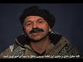 The Confession: Ebrahim Nabavi :: Saddam Hussein The Confession: Ebrahim Nabavi :: Saddam Hussein