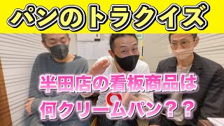 youtubeサムネイル8