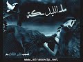 YouTube دينا حايك حرام 