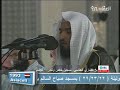 quran qari islam shaikh www.imamhatip.info tilavet