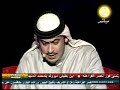 ناصر الفراعنه شاعر المليون ، المرحلة 24 - في فؤادي من حطب شيخنا ضيوفه شيوخ .. مبدع للغاااااااايه