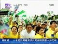 挺扁集會@HKBN