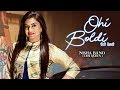 Ohi Boldi: Nisha Bano (Full Song) KV Singh | Latest Punjabi Songs 2018 | T-Series Ohi Boldi: Nisha Bano (Full Song) KV Singh | Latest Punjabi Songs 2018 | T-Series