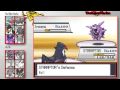 Wi-Fi Battle #362 (Killer Nacho v FloFlo) [Roulette]