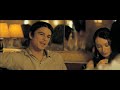 AUGUST - Trailer