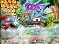 Griphon and egg-Dragon Battle KMS movie 15 Griphon and egg-Dragon Battle KMS movie 15