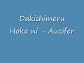 Dakishimeru Hoka Ni - Aucifer Dakishimeru Hoka Ni - Aucifer