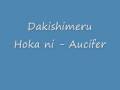 Dakishimeru Hoka Ni - Aucifer