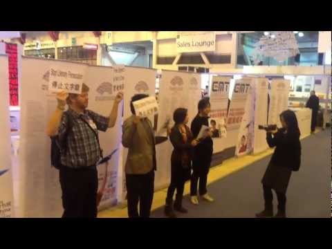 See video