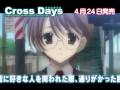 CrossDays demo 5