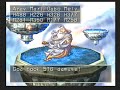 Dragon Quest VII (PS1) Secret Boss - God