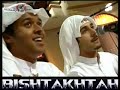 جمعه الطراروه - سقى الله روضة الخلان