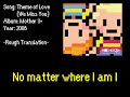 Mother 3 Mother 3