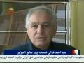 lord slynne,Ahmad Ghazali,David Woen,Lord Tony Clark,on the judgement for PMOI