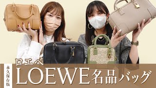 LOEWE アマソナ16 スクエア バッグ (ナパカーフ) (LOEWE LOEWE アマソナ16 スクエア バッグ (ナパカーフ) (LOEWE