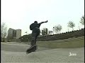 Edited by Rob Guerrero. Filmed by Adam Johnson, Jeromy Morris, and Michael Garlinghouse. Song is by Bonobo "Walk In The Sky" off of the album "Days To Come."