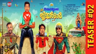 Ankarajyathe Jimmanmar  Movie Teaser #02  Rajeev P