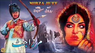 MIRZA JUTT (SUPER HIT FILM) - EJAZ FIRDOUS ALIYA M