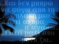 ΚΑΛΟ ΤΑΞΙΔΙ ΑΝΤΙΟ