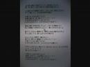 ムネニキボウヲ（フル＆歌詞付き