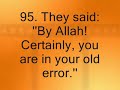 muhammad al-luhaidan-suratalm yusuf(emotional)
