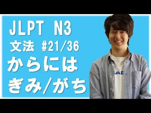 how to apply for jlpt online
