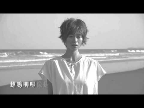 【再見溪谷】電影日文主題曲「幸先坂」【聚星幫電影幫】