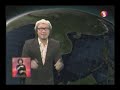 weather or not - AKSYON - 4-24-12 weather or not - AKSYON - 4-24-12