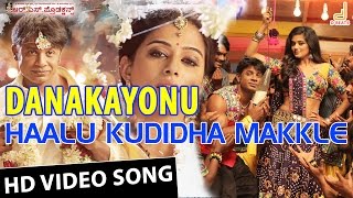 Haalu Kudidha Makkle HD Video Song  Danakayonu  Du