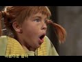 pippi longstocking 3 5