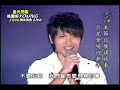 2008 桃園跨年 楊宗瑋 鴿子