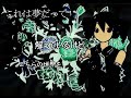 【重音テト】 明晰夢 【オリジナル曲】