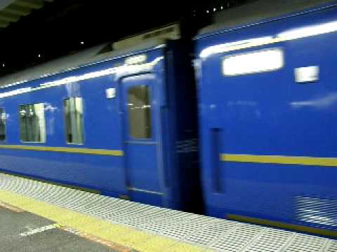 寝台特急北斗星3号　札幌行