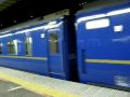 撮影駅：大宮駅2008年春のダイヤ改正で「北斗星」は1往復になるそうです。現在上野駅発は、1号が16:50発、3号が19:03発の2往復です。果たしてどの時間帯が残るのでしょう。またはその間をとった17:55発だったりして...。