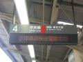 JR Chuo Line Ochunomizu station\