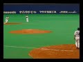 ファーストは新井、渡辺、春田。 セカンドは森岡、西川。 ショートは岩崎。 サードは柳田。 捕手は小山、前田、小田。 ノッカーは風岡コーチ。