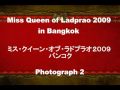 Miss Queen of Ladprao 2009☆写真集②☆ニューハーフ 美人コンテスト タイ