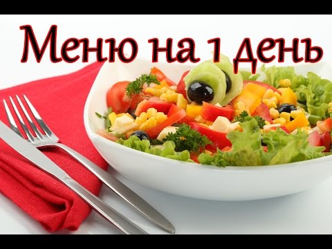 программа онлайн диетолог гомель скачать программа онлайн диетолог гомель скачать