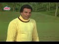 Hindi Songs Jan E Man Jan E Jigar Dharmendra, Amit Kumar Song 2 Hindi Movie and Free Download Hindi Song, Hindi Video Song, Hindi mp3 Song Download