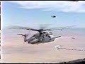 Sikorsky CH-53E Inflight Refueling Mishap