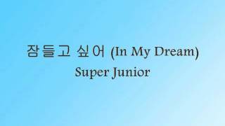 Super Junior - ìž ë“¤ê³  ì‹¶ì–´ (In My Dream) [Han & Eng]